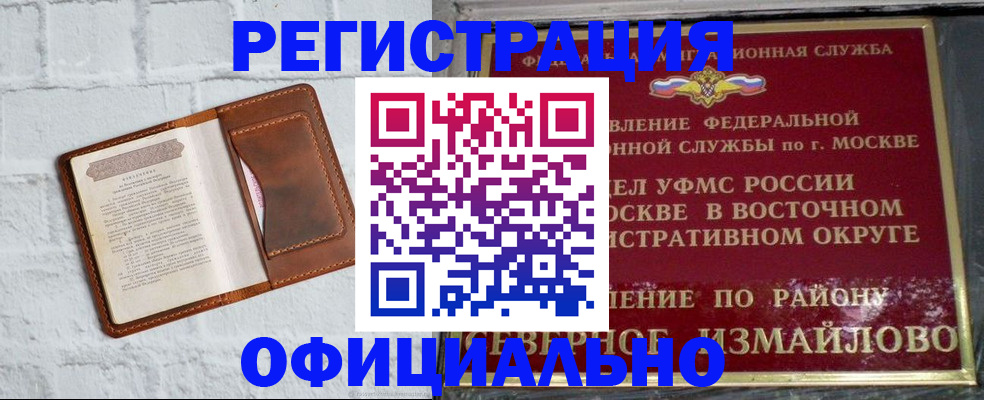 прописка ребенка в Верхнем Тагиле