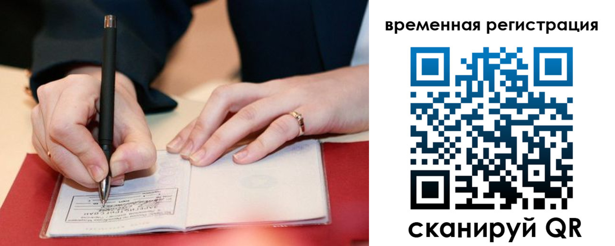 регистрация в Верхнем Тагиле