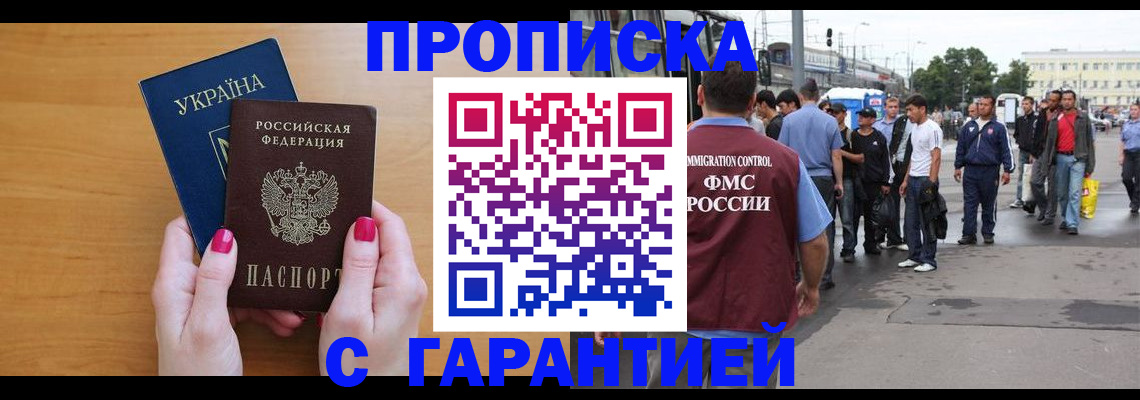 временная регистрация поиск в Верхнем Тагиле