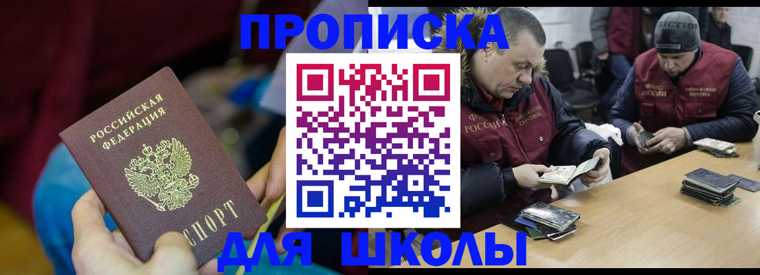 прописка регистрация в Верхнем Тагиле