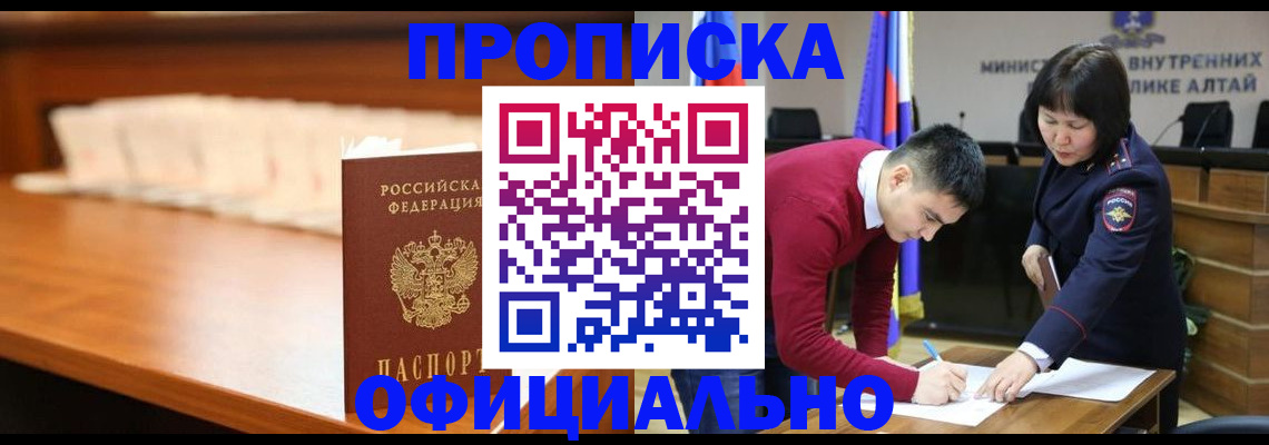 временная регистрация в квартире в Верхнем Тагиле