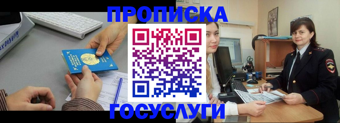миграционный учет в Верхнем Тагиле