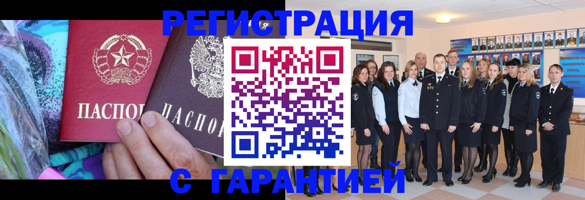 прописка регистрация в Верхнем Тагиле