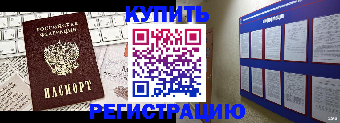 прописка поиск в Верхнем Тагиле