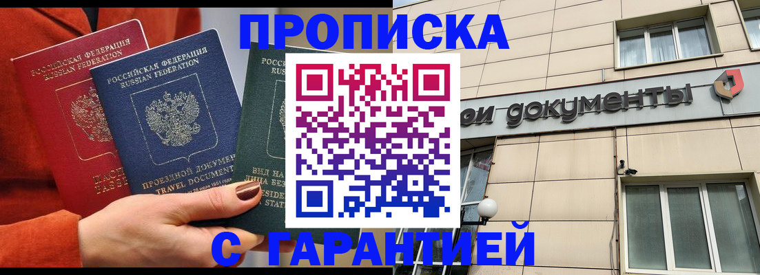 регистрация для школы в Верхнем Тагиле