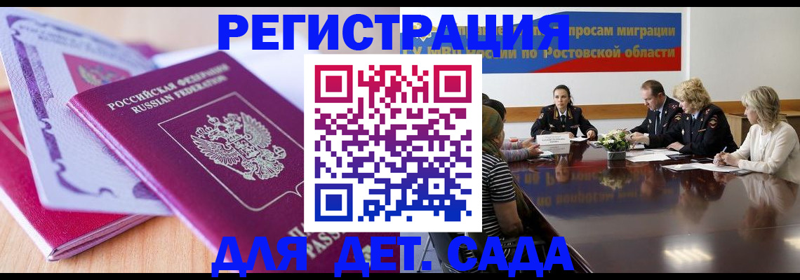 прописка для военкомата в Верхнем Тагиле