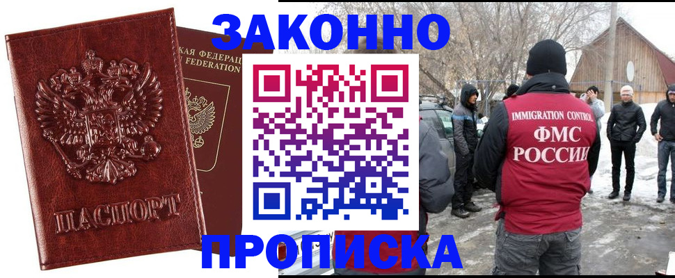 прописка для кредита в Верхнем Тагиле