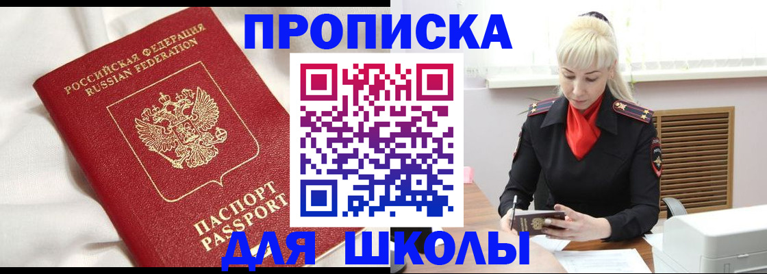 прописка паспорт в Верхнем Тагиле